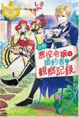 acg动漫网 日常治愈番 雾隐町的猫又 封面