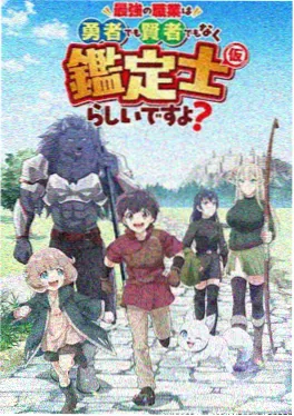 acg动漫网 原创海洋科幻动漫 蔚蓝纪元 封面