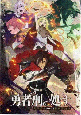 acg动漫网 国漫武侠 墨色江湖 封面